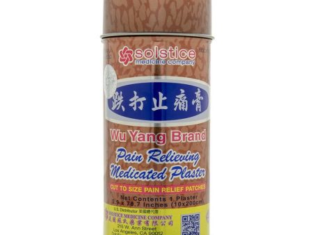 Wu Yang Tin Plaster - Cooling Cheap