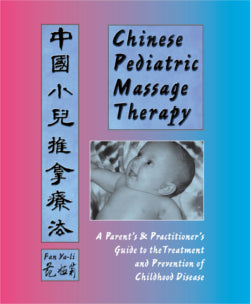 Chinese Pediatric Massage Therapy Fashion