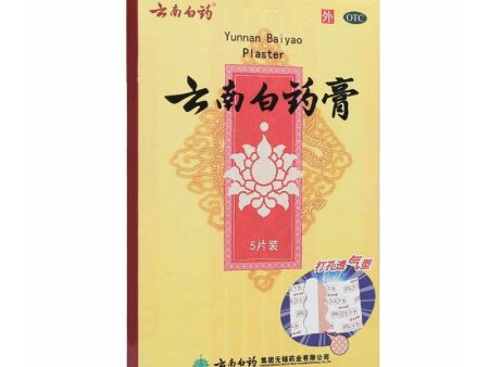 Yunnan Baiyao Plaster, 5 plasters on Sale